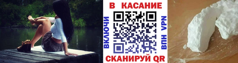 Купить наркотики цена Петропавловск-Камчатский Cocaine  Амфетамин  МЕФ 