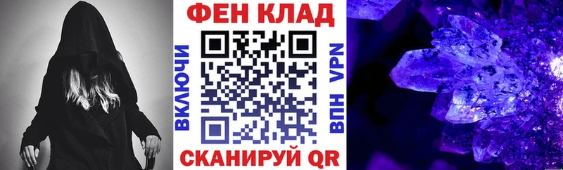 МЕГА ONION  Петропавловск-Камчатский  Амфетамин VHQ 
