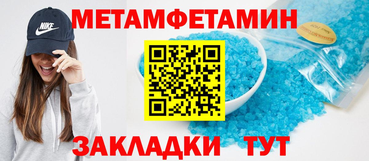 Петропавловск-Камчатский  Amphetamine  Вход с VPN  АМФ Premium 