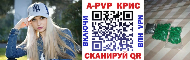 Alfa_PVP VHQ  гидра как войти  Петропавловск-Камчатский 