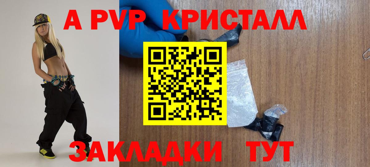 Меф Петропавловск-Камчатский