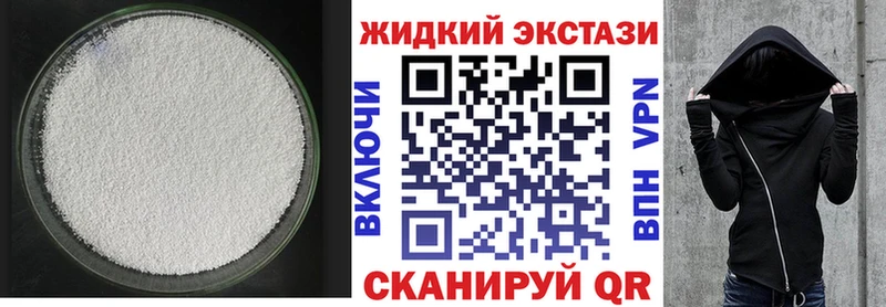 БУТИРАТ BDO  Петропавловск-Камчатский 