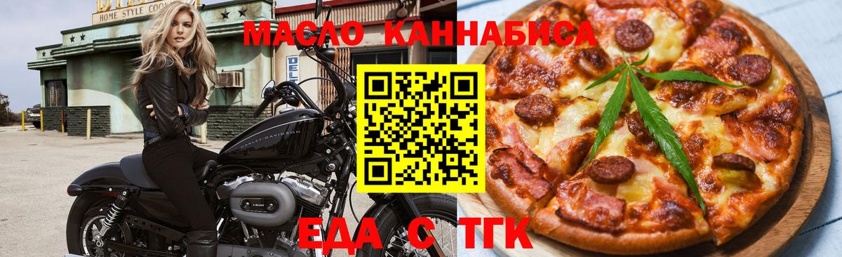 МЕТАМФЕТАМИН  Петропавловск-Камчатский  МЕФ кристаллы  Канабис  Cocaine  ГАШ  А ПВП СОЛЬ кристаллы 