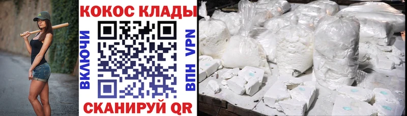 Cocaine 97%  Петропавловск-Камчатский 