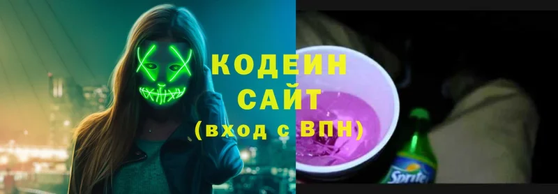 Кодеиновый сироп Lean напиток Lean (лин)  Петропавловск-Камчатский 