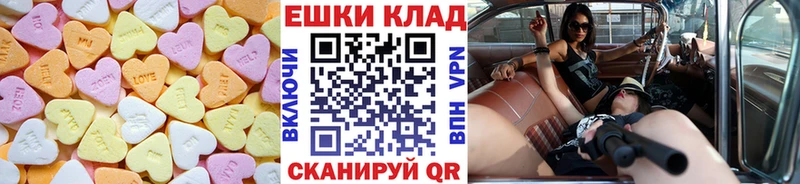 Экстази 99%  Петропавловск-Камчатский 