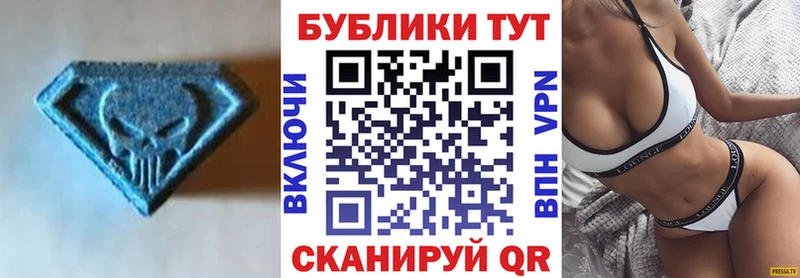 Ecstasy VHQ Петропавловск-Камчатский