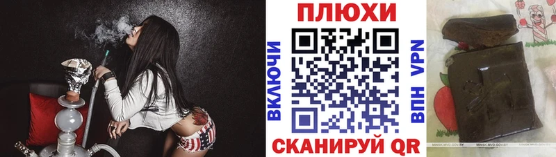 ГАШИШ хэш блэк спрут зеркало Петропавловск-Камчатский