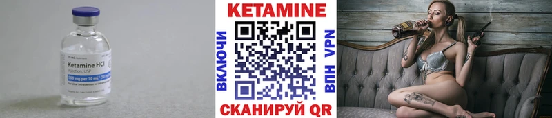 КЕТАМИН VHQ  Петропавловск-Камчатский 