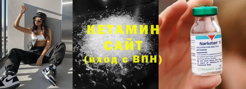 Кетамин ketamine  Петропавловск-Камчатский 