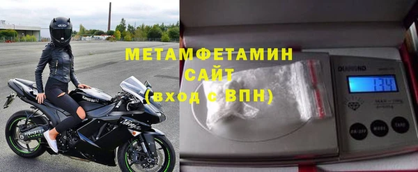 скорость Куйбышев