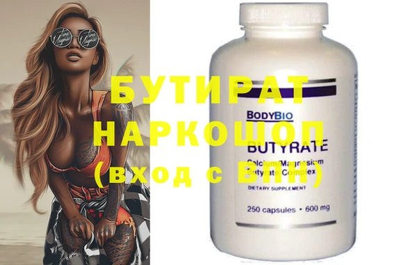 PSILOCYBIN Кулебаки
