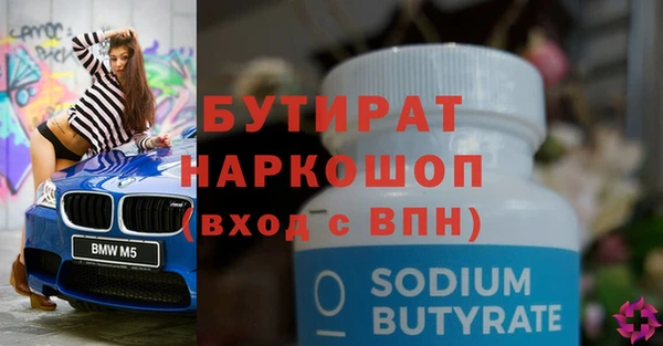PSILOCYBIN Кулебаки