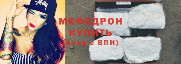 амф Кукмор