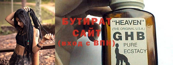скорость Куйбышев