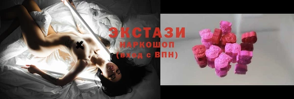 стафф Лагань