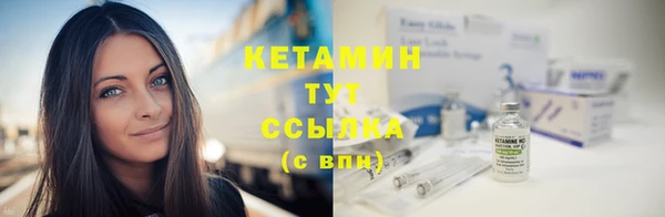 не бодяженный Ессентукская