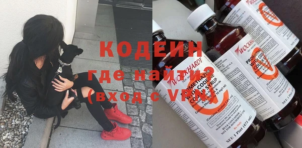 2c-b Новосибирск