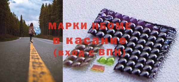 скорость Куйбышев
