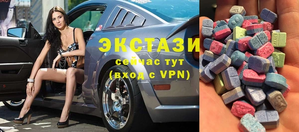 скорость Куйбышев