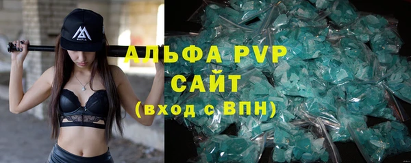 стафф Лагань