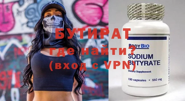 скорость Куйбышев