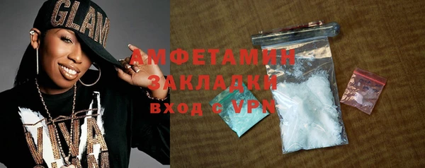 скорость Куйбышев
