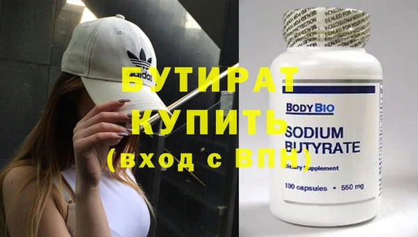 скорость Куйбышев