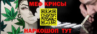 мет Апшеронск