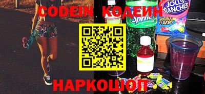 альфа пвп VHQ Беслан