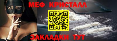 гидра Бийск