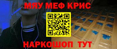 гидра Бийск