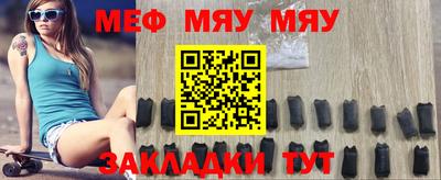 альфа пвп Апрелевка