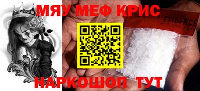 гидра Бийск