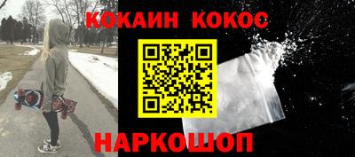 мет Апшеронск