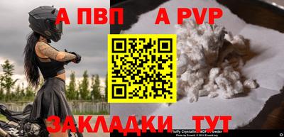 мет Апшеронск