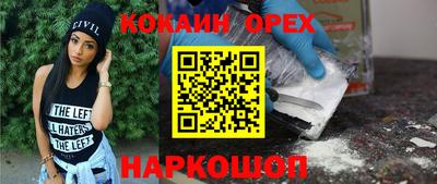 герыч Аргун