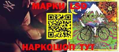 гидра Бийск