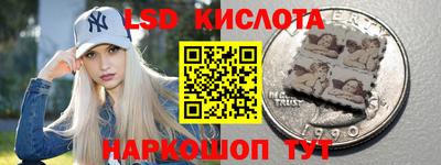 альфа пвп VHQ Беслан