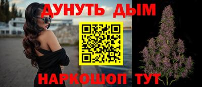 мет Апшеронск