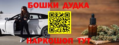 гидра Бийск