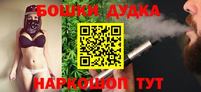 мет Апшеронск