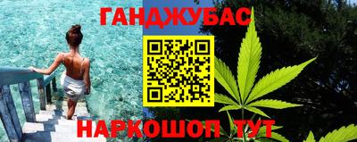 гидра Бийск