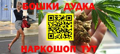 гидра Бийск