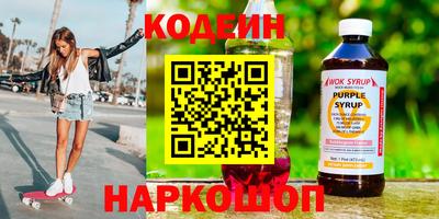 альфа пвп Апрелевка