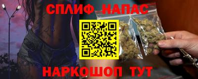 мет Апшеронск