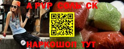 герыч Аргун