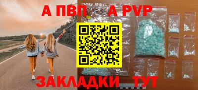 мет Апшеронск