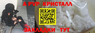 прущие крисы Азнакаево
