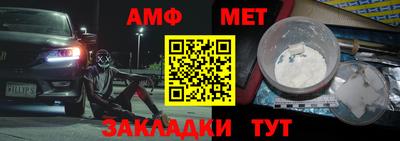 гидра Бийск